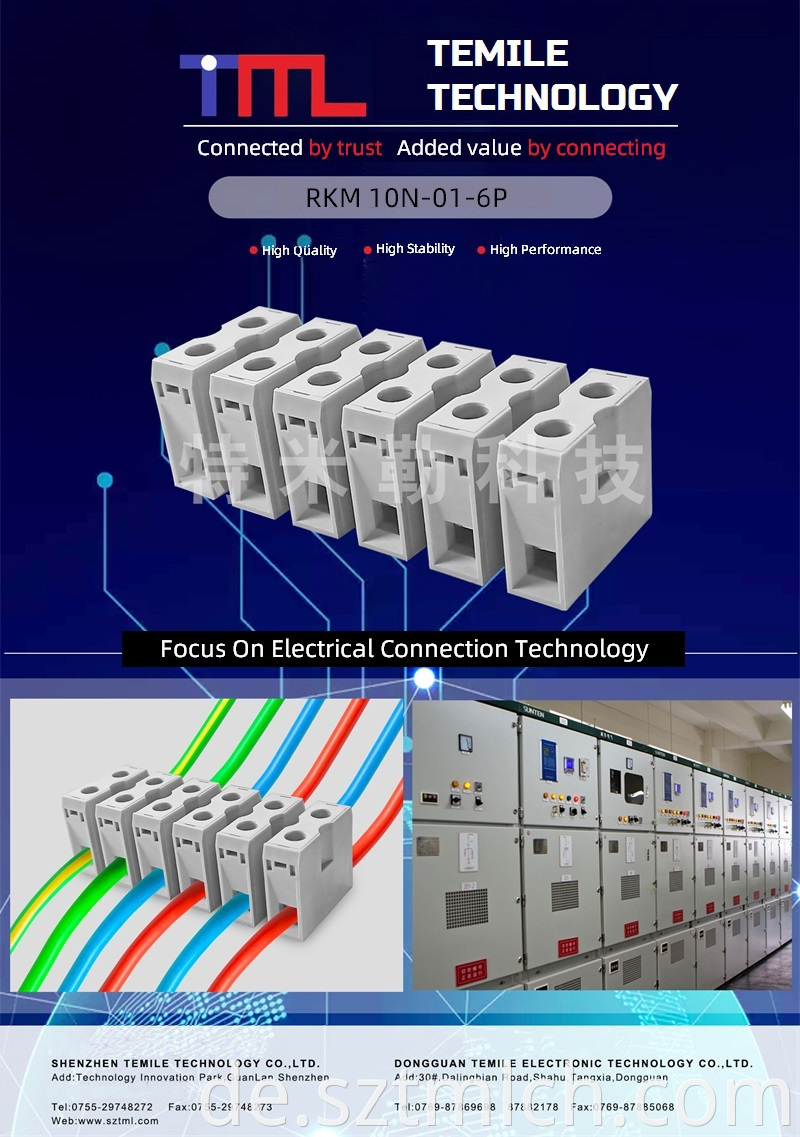 Din Rail Terminal Block